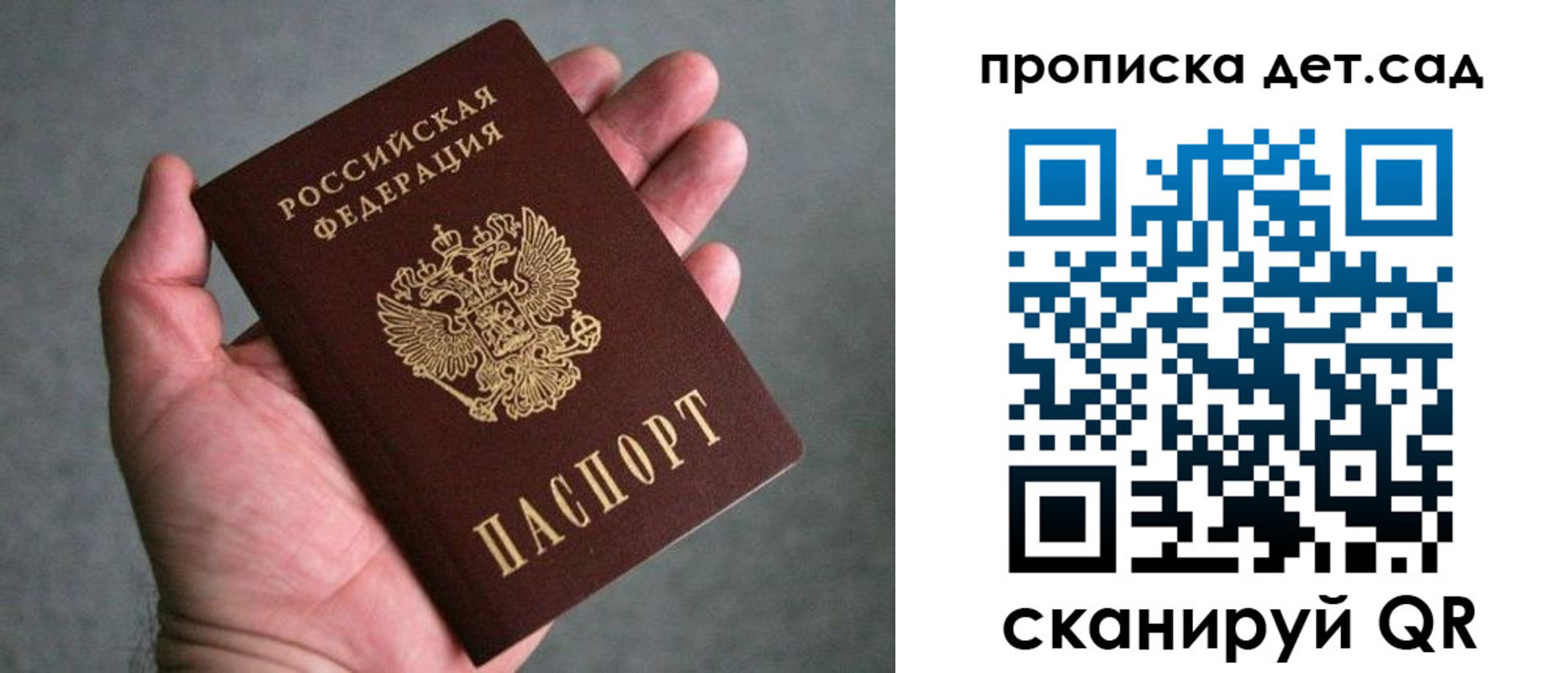 миграционный учет в Тейково